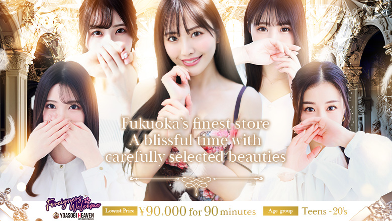 fukuoka Hakata Station vicinity outcall escort service グランドオペラ福岡