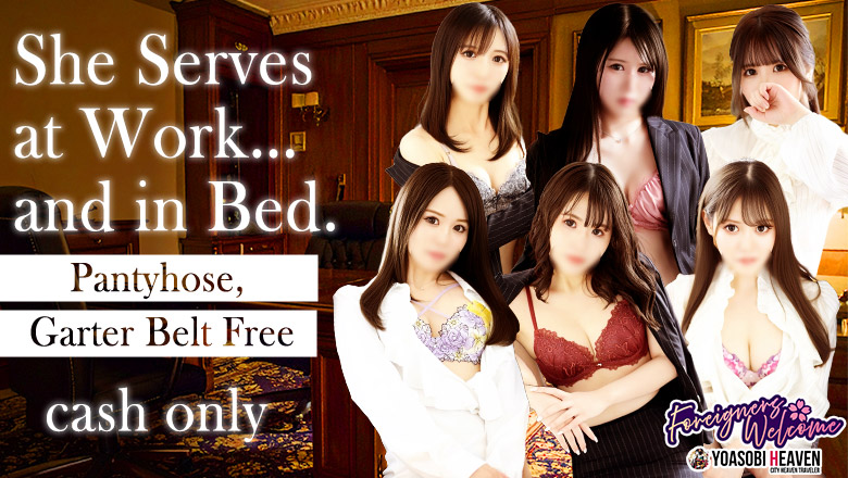 Fukuoka Nakasu・Canal City vicinity soapland service parlor 社長秘書