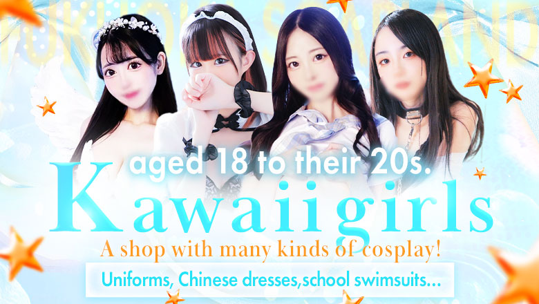 fukuoka Nakasu・Canal City vicinity soapland service parlor 推しヒメ FUKUOKA