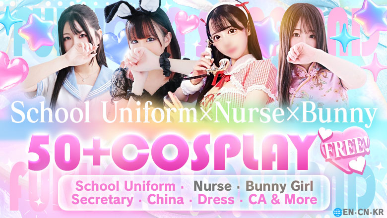 fukuoka Fukuoka soapland service parlor 推しヒメ FUKUOKA