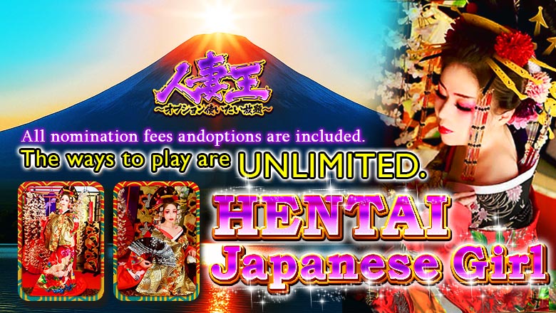 Fukuoka Hakata Station vicinity outcall escort service 人妻王～オプション使いたい放題～