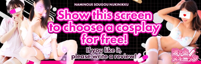 フリースペース画像