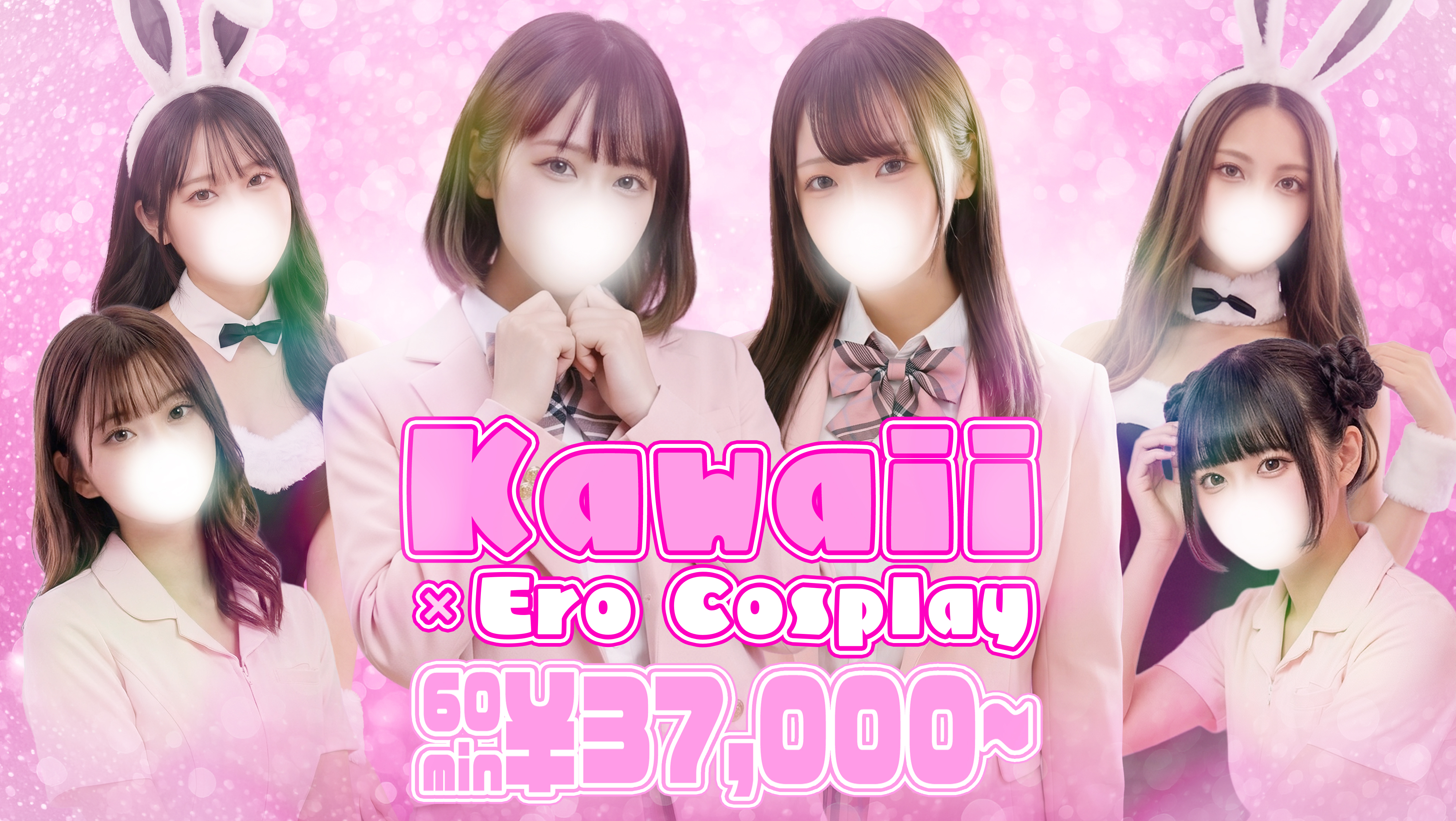 Okinawa Naha soapland service parlor 波の上ヌキニック