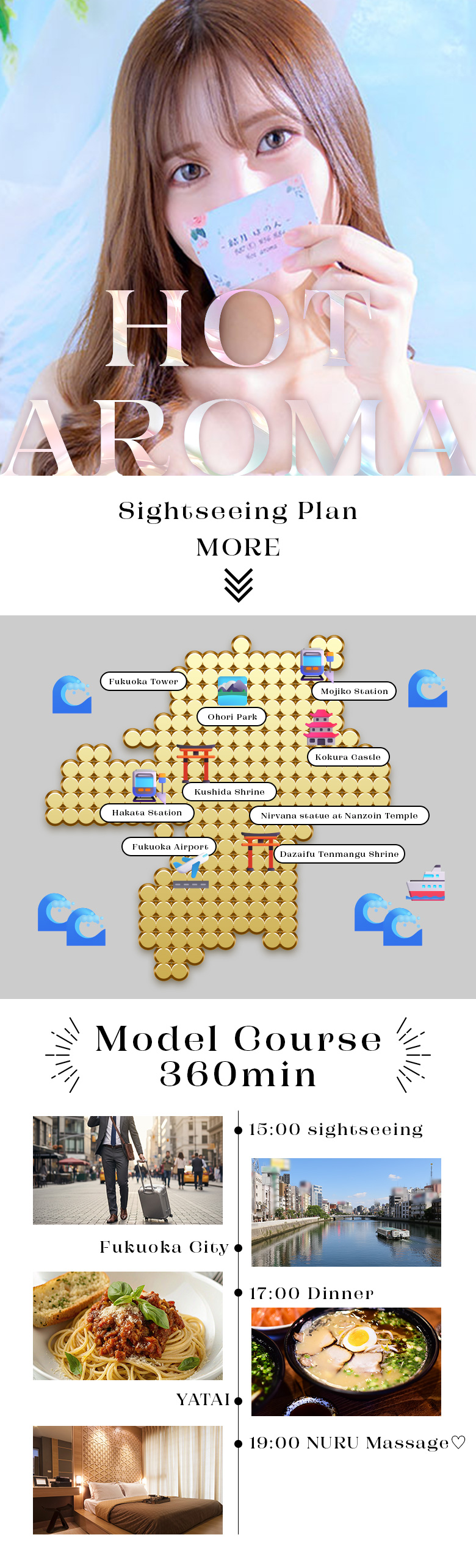 フリースペース画像