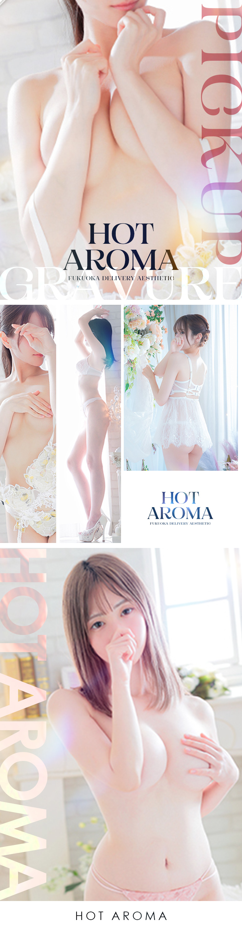 フリースペース画像