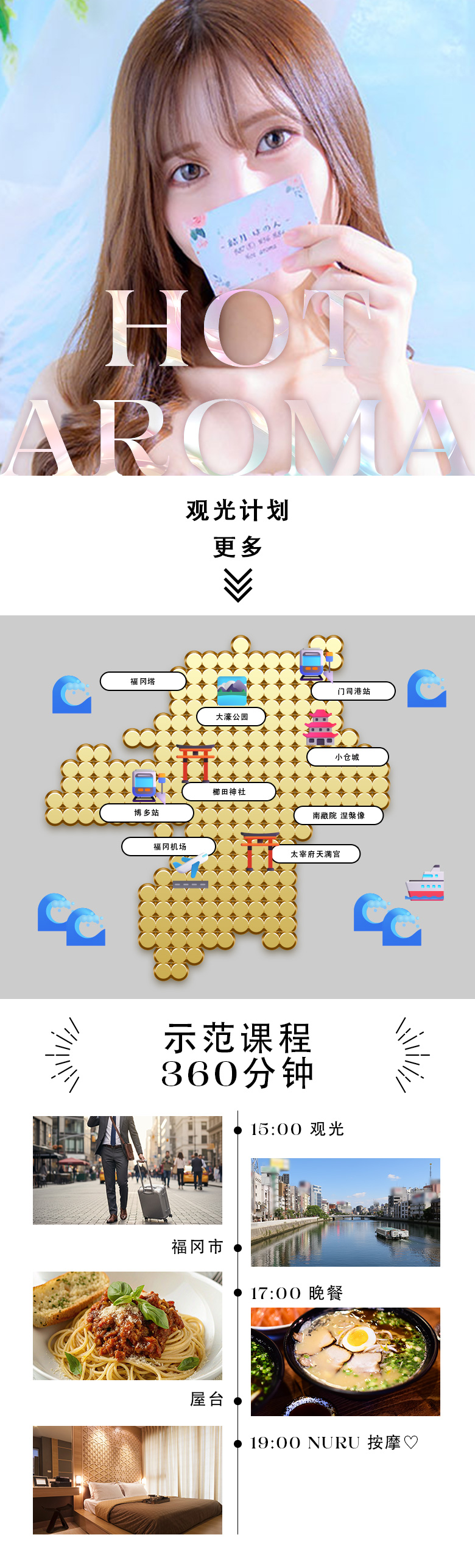 フリースペース画像