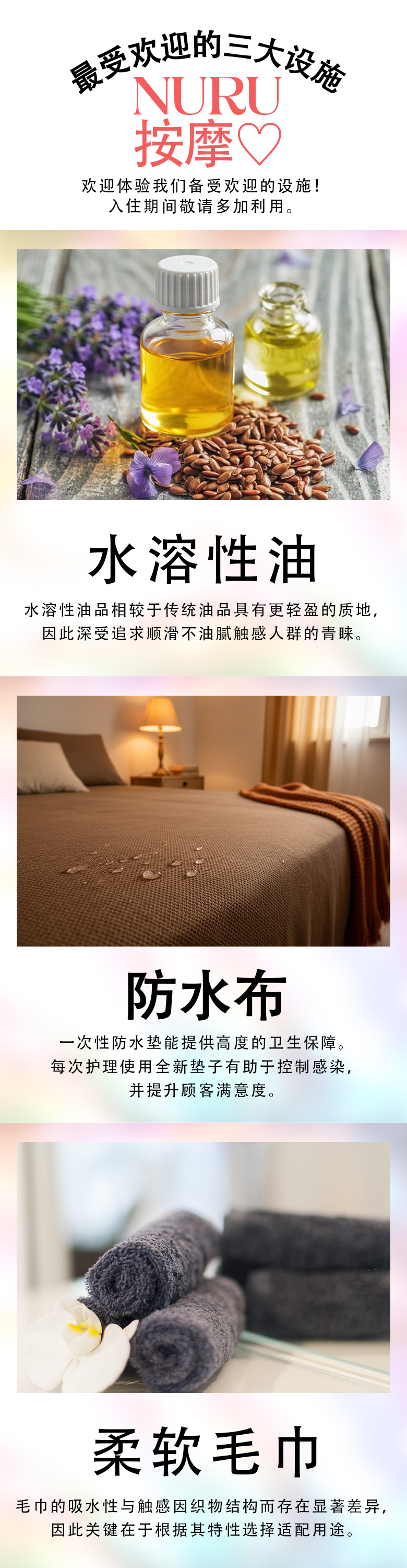 フリースペース画像