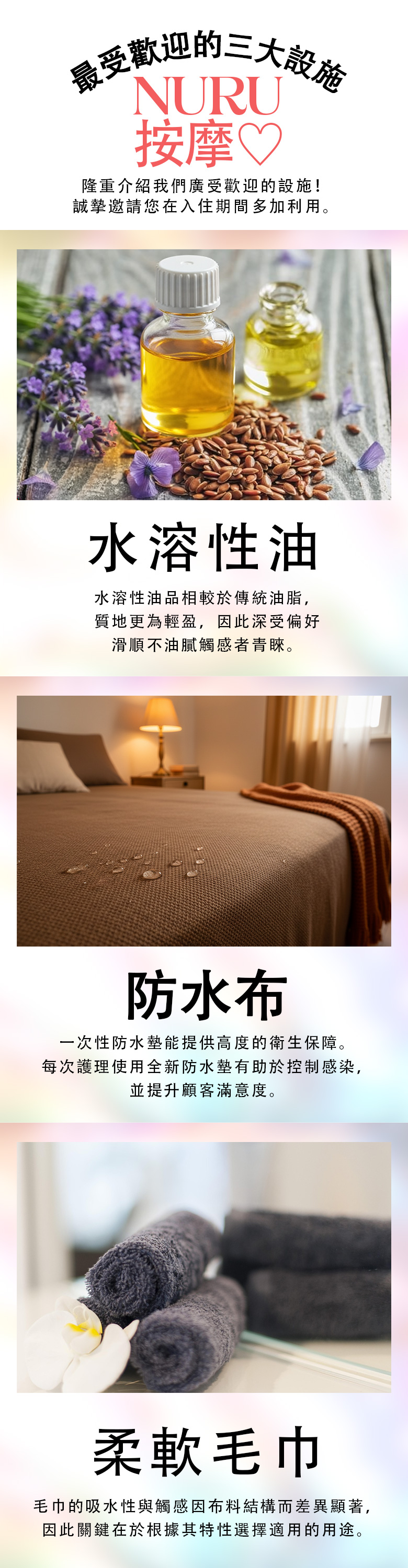 フリースペース画像