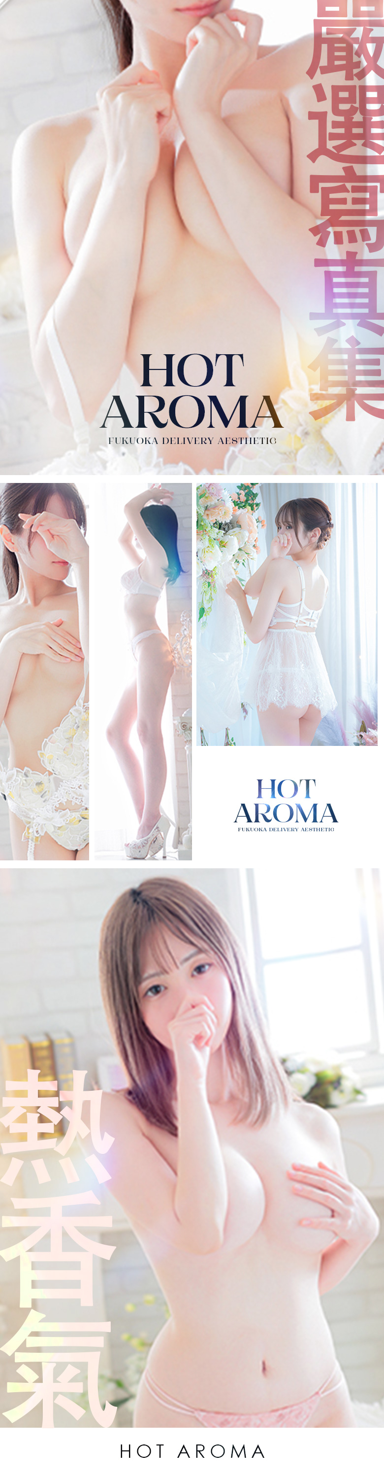 フリースペース画像