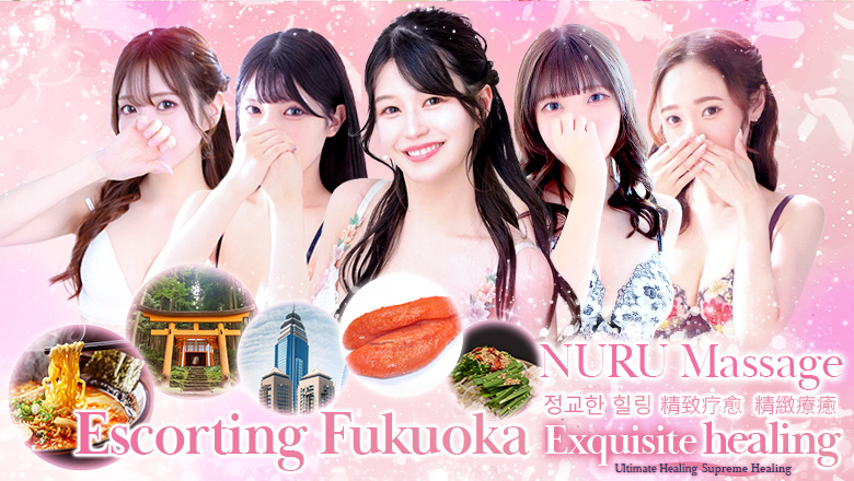 fukuoka 博多駅周辺 エステ(出張)・アロマ Hot aroma～ホットアロマ～