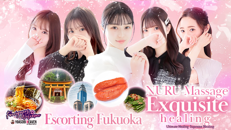 Fukuoka Hakata Station vicinity nuru massage Service outcall Hot aroma～ホットアロマ～