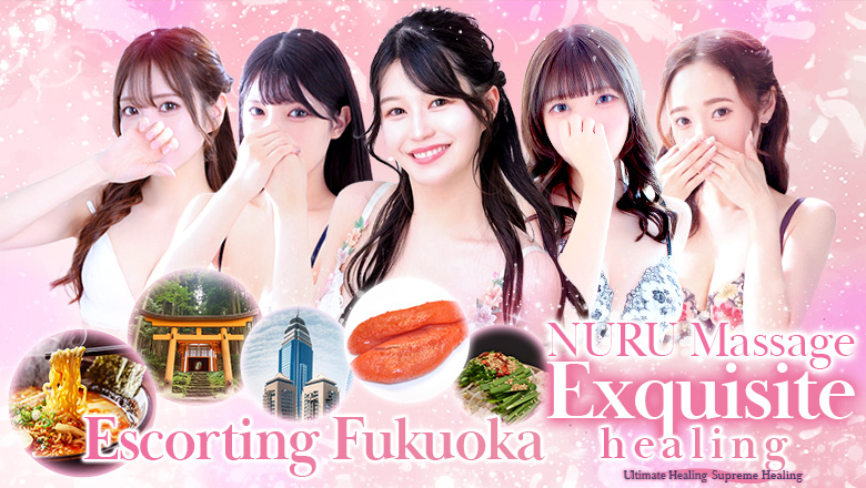 Fukuoka Hakata Station vicinity nuru massage Service outcall Hot aroma～ホットアロマ～