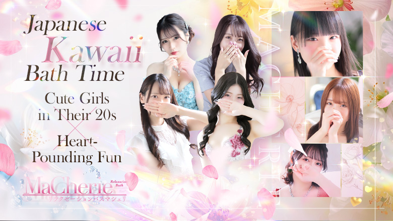 fukuoka Nakasu・Canal City vicinity soapland service parlor MaCherie