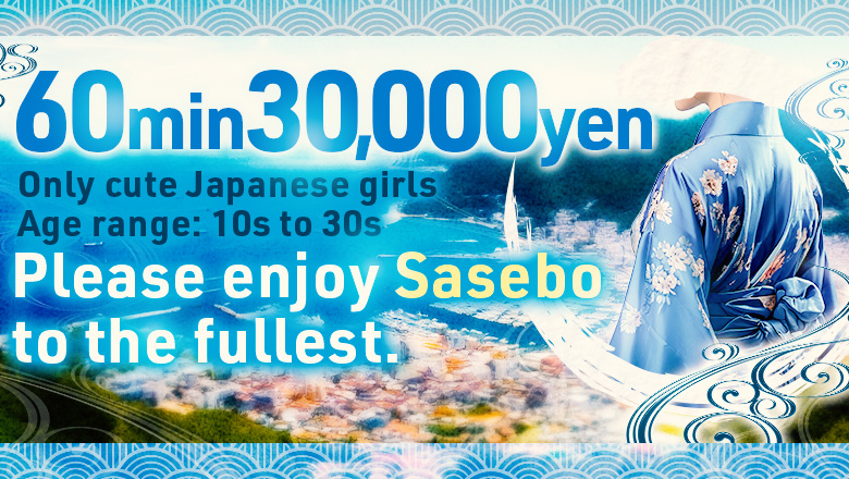 Nagasaki Sasebo outcall escort service ティンカーベル