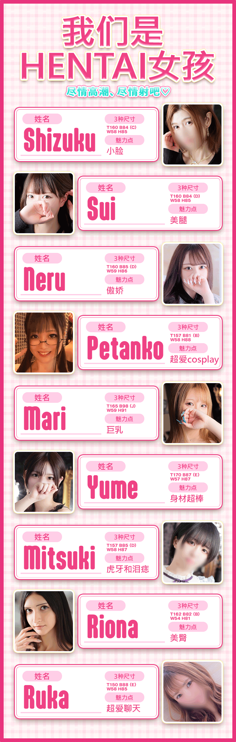 フリースペース画像