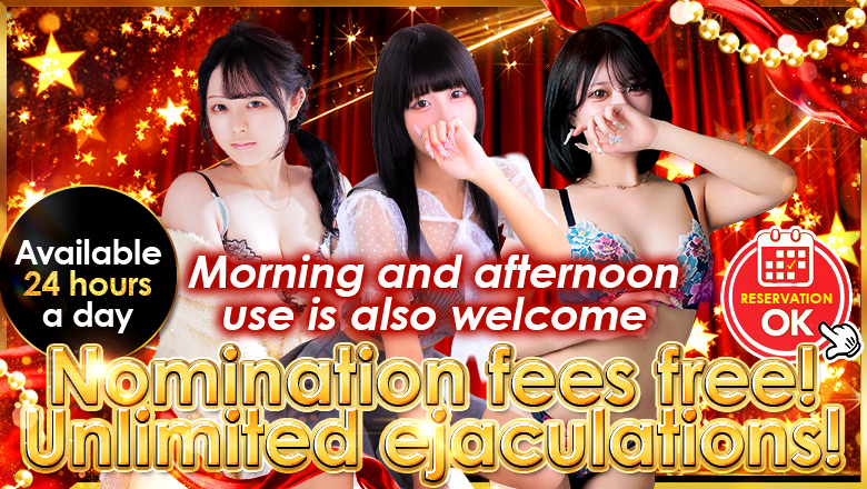 fukuoka 福岡 デリヘル 【福岡デリヘル】20代・30代★博多で評判のお店はココです！