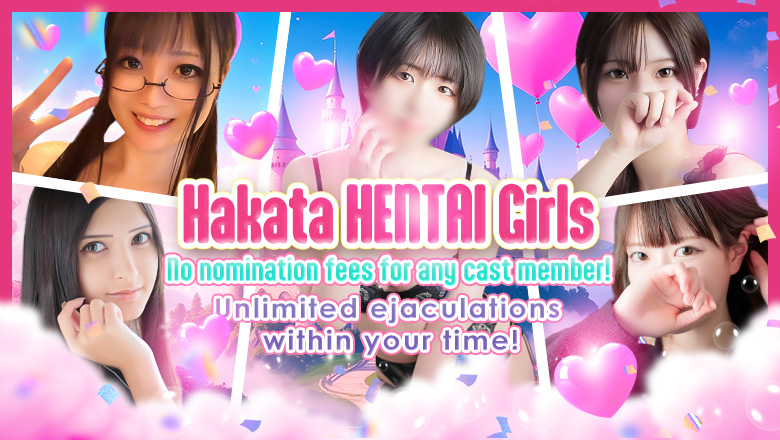 Fukuoka Hakata Station vicinity outcall escort service 【福岡デリヘル】20代・30代★博多で評判のお店はココです！