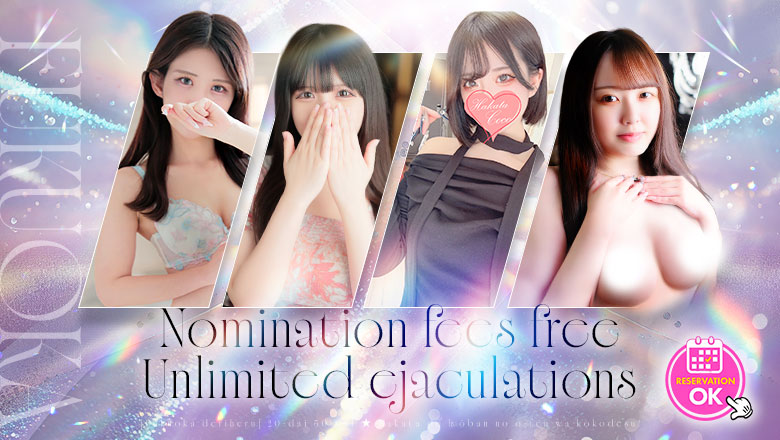 fukuoka Hakata Station vicinity outcall escort service 【福岡デリヘル】20代・30代★博多で評判のお店はココです！