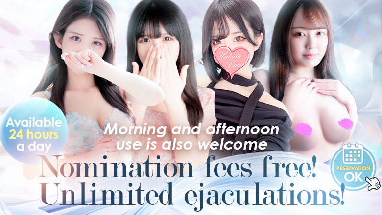 fukuoka Hakata Station vicinity outcall escort service 【福岡デリヘル】20代・30代★博多で評判のお店はココです！