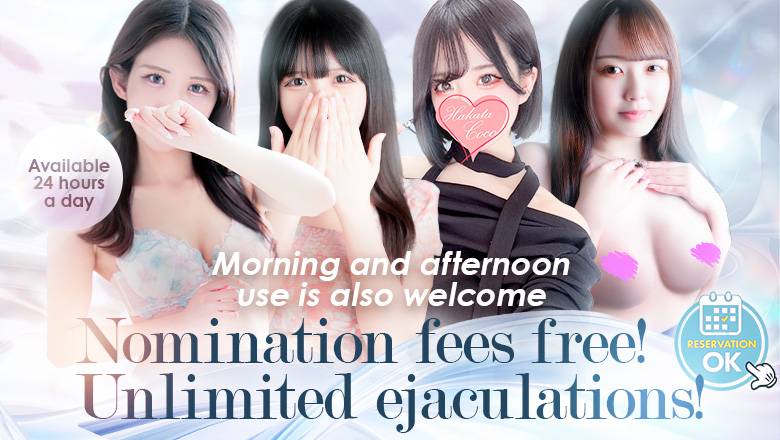 fukuoka Hakata Station vicinity outcall escort service 【福岡デリヘル】20代・30代★博多で評判のお店はココです！