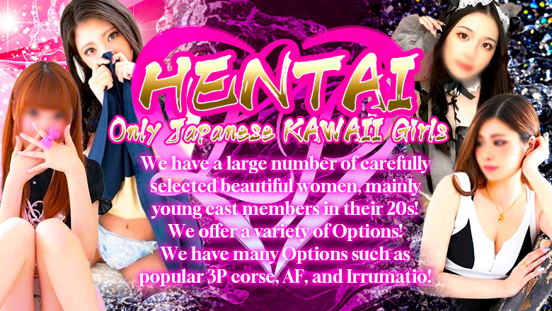 長崎県 長崎市 デリヘル ラブポーション