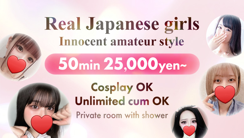 oita Beppu Fashion health,  Incall HEALTH　JJ