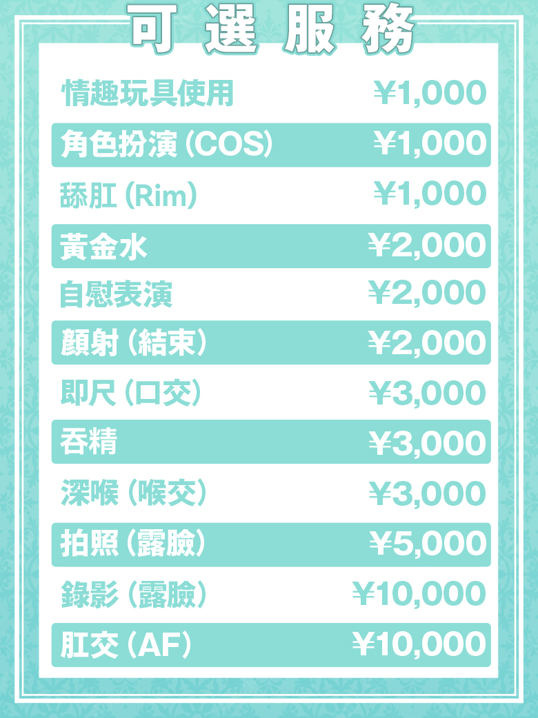 フリースペース画像