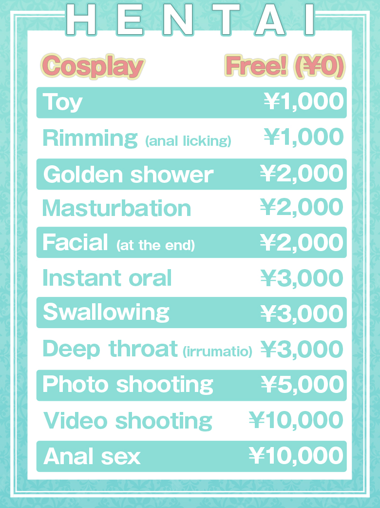 フリースペース画像