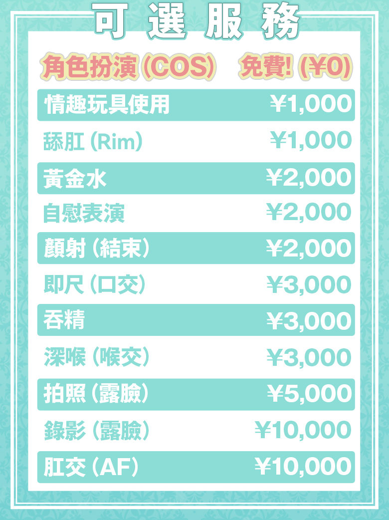 フリースペース画像