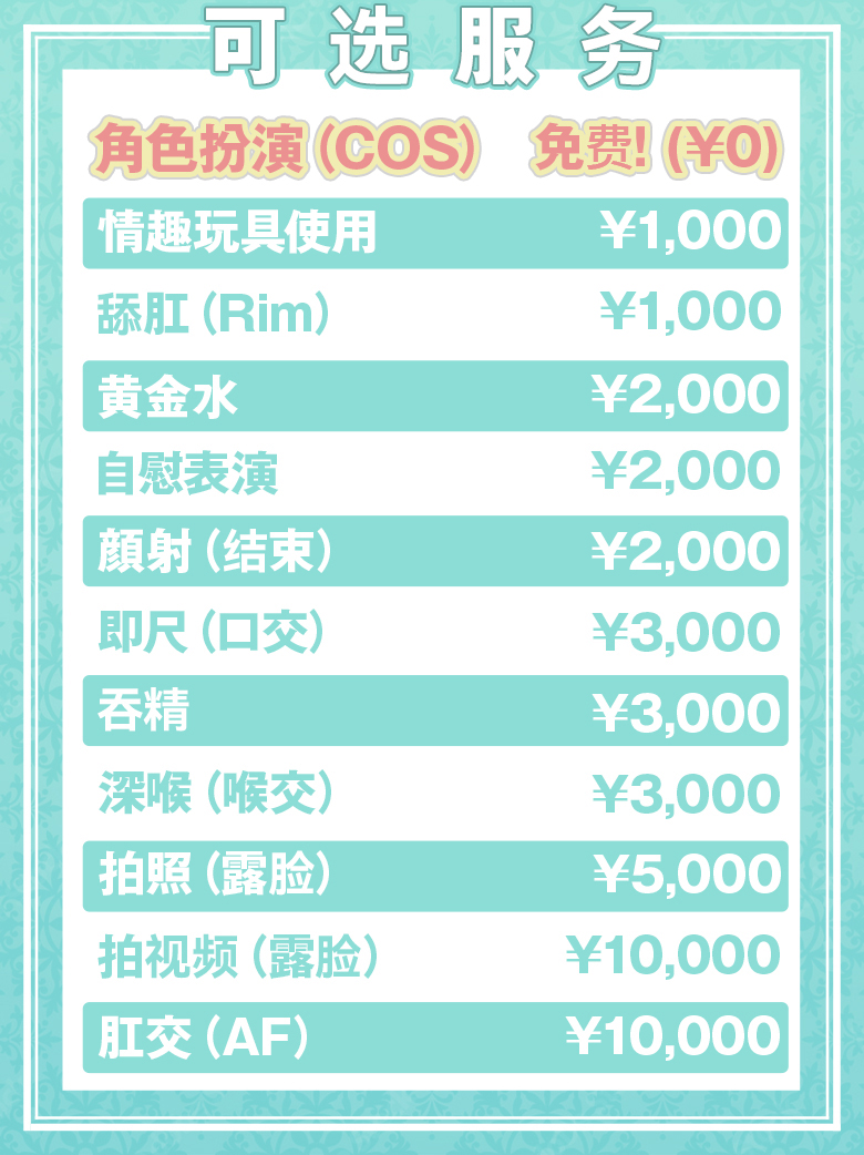 フリースペース画像