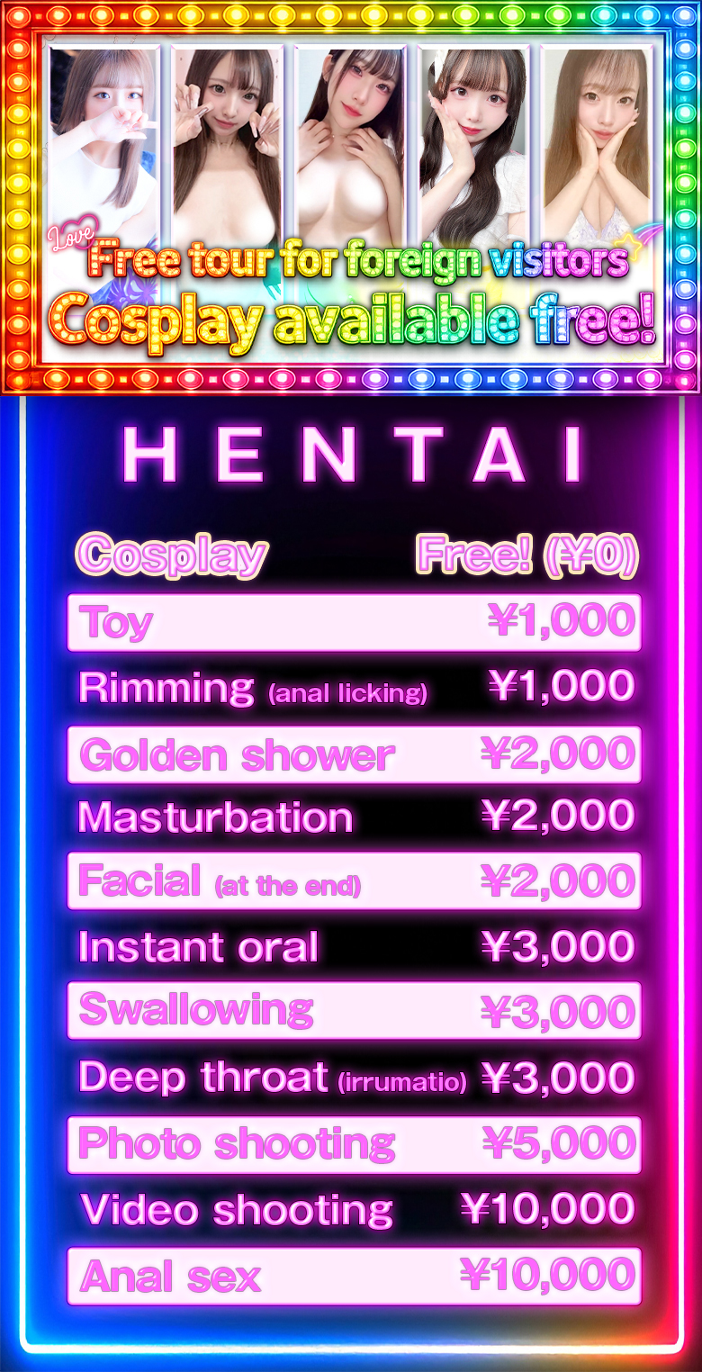 フリースペース画像