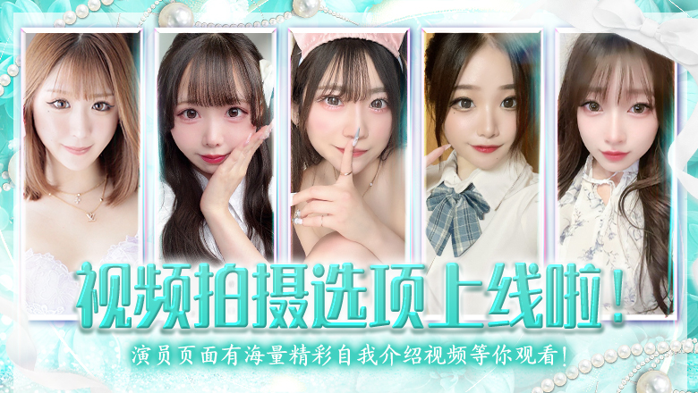 福冈县 博多站周边 上门服务 博多プラチナム