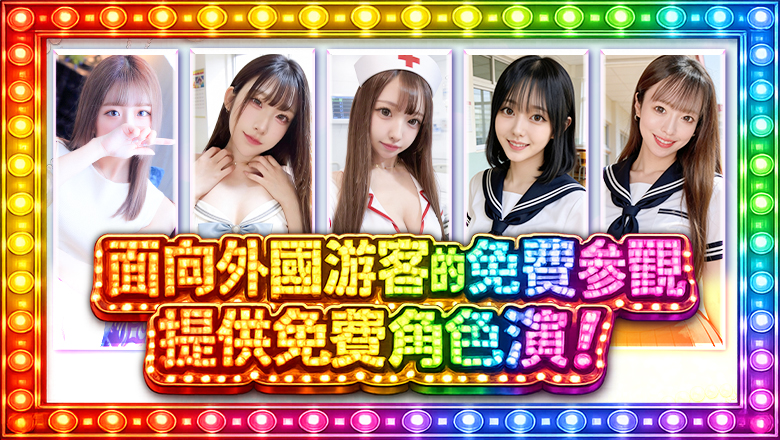 fukuoka 福岡 上門服務 博多プラチナム