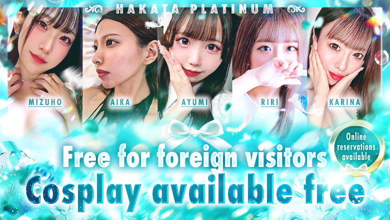 Fukuoka Hakata Station vicinity outcall escort service 博多プラチナム