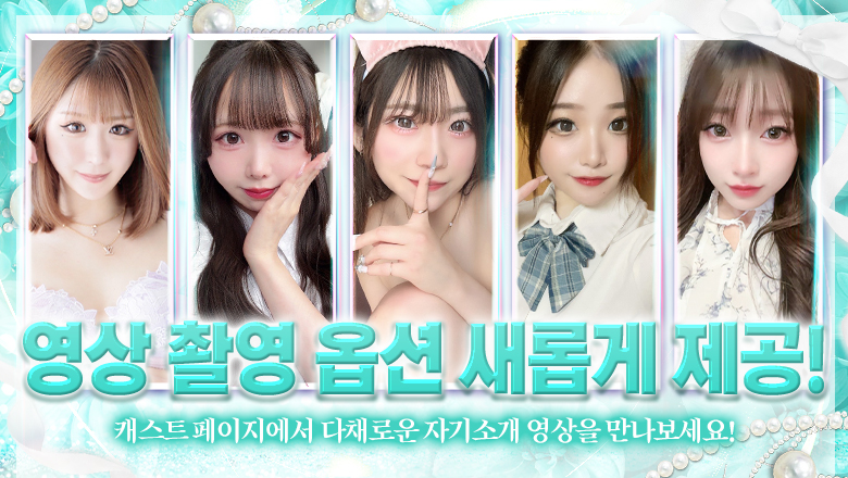 후쿠오카현 하카타역 주변 데리헤루 博多プラチナム