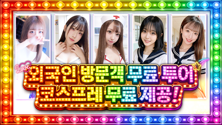 fukuoka 후쿠오카 안마(데리버리) 博多プラチナム