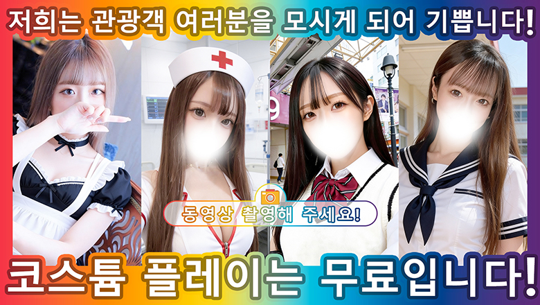 fukuoka 후쿠오카 안마(데리버리) 博多プラチナム