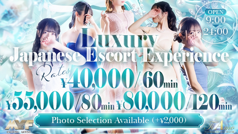 fukuoka Nakasu・Canal City vicinity soapland service parlor Ti Amo