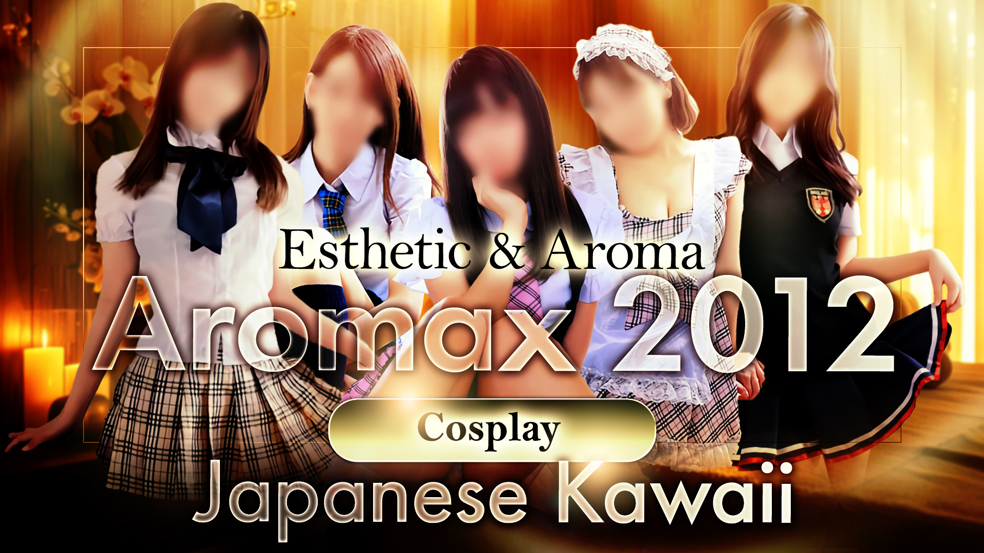 Oita Oita Station nuru massage Service outcall アロマックス2012