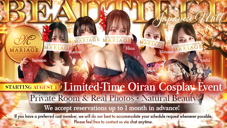 fukuoka Fukuoka soapland service parlor マリアージュ
