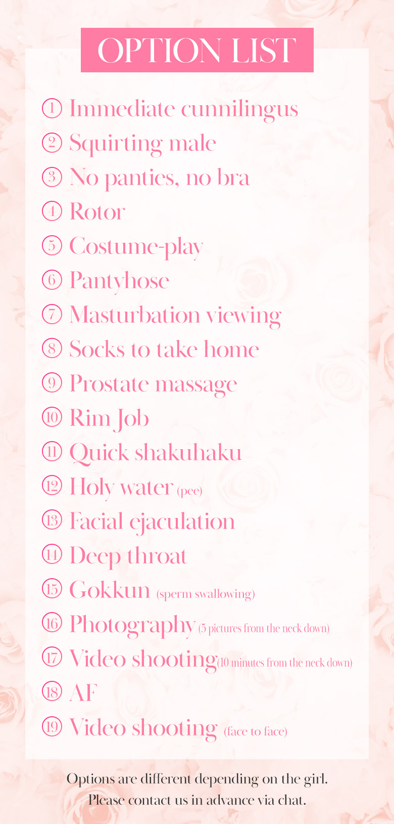 フリースペース画像