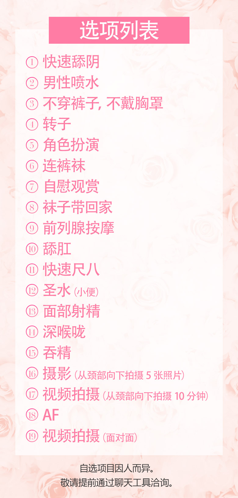 フリースペース画像