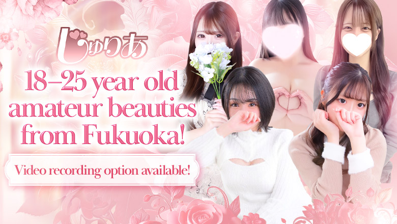 Fukuoka Hakata Station vicinity outcall escort service JULIA(ジュリア)