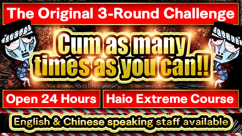 fukuoka Fukuoka outcall escort service わっしょい☆元祖廃男コース専門店(博多デリヘル)