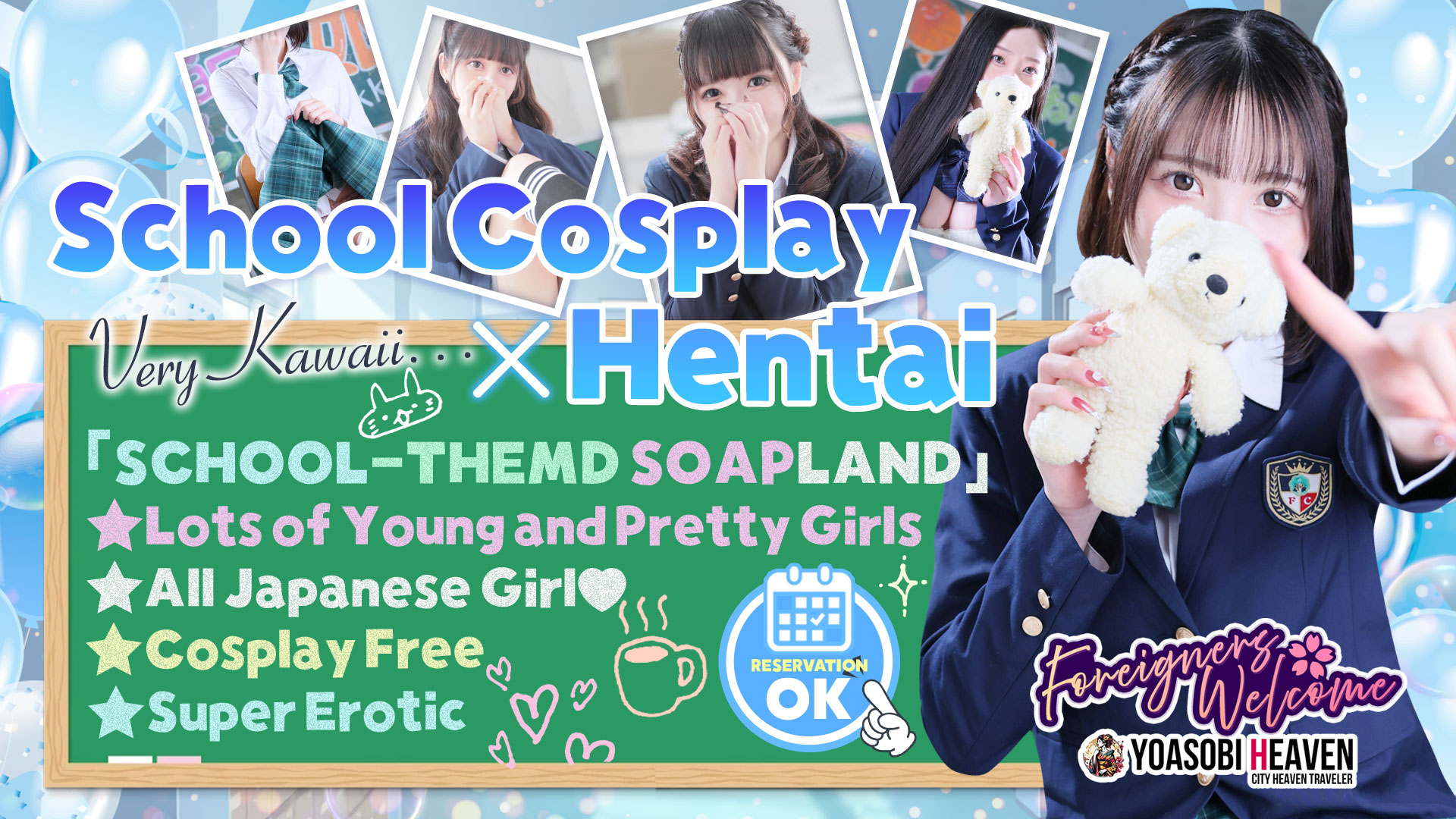 fukuoka Nakasu・Canal City vicinity soapland service parlor おねだり 萌えっ娘