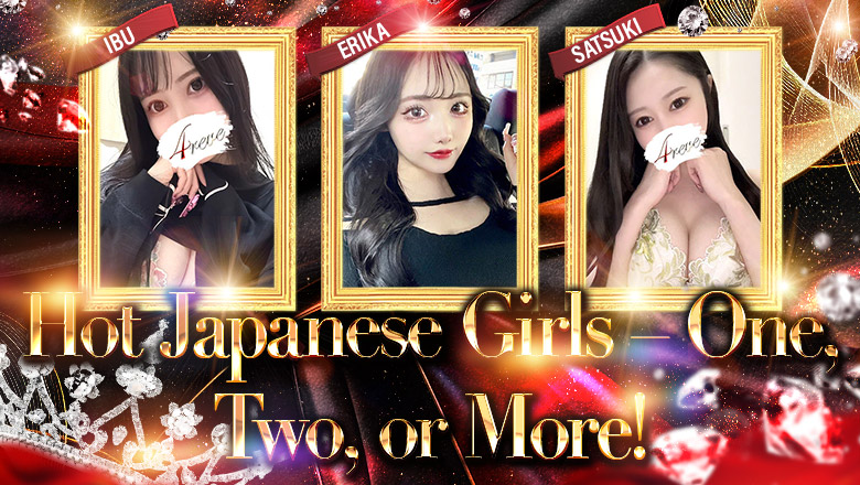 fukuoka Hakata Station vicinity outcall escort service 4REVE(フォーレーヴ)