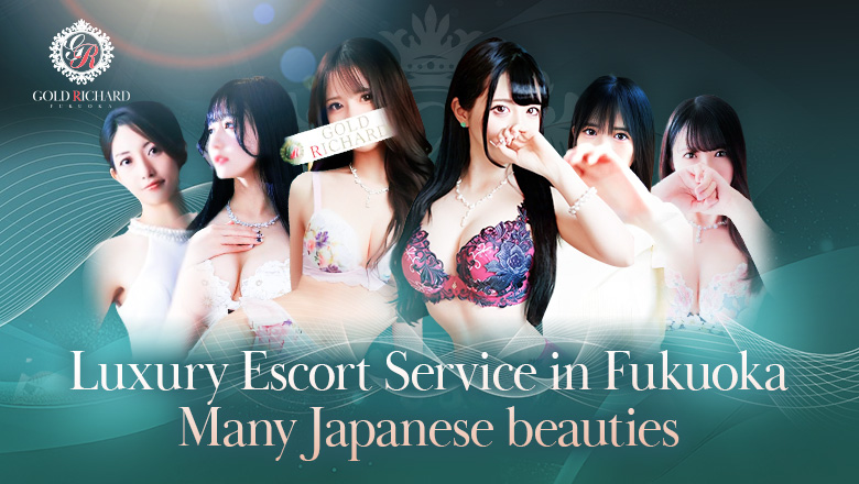Fukuoka Hakata Station vicinity outcall escort service ゴールドリシャール福岡