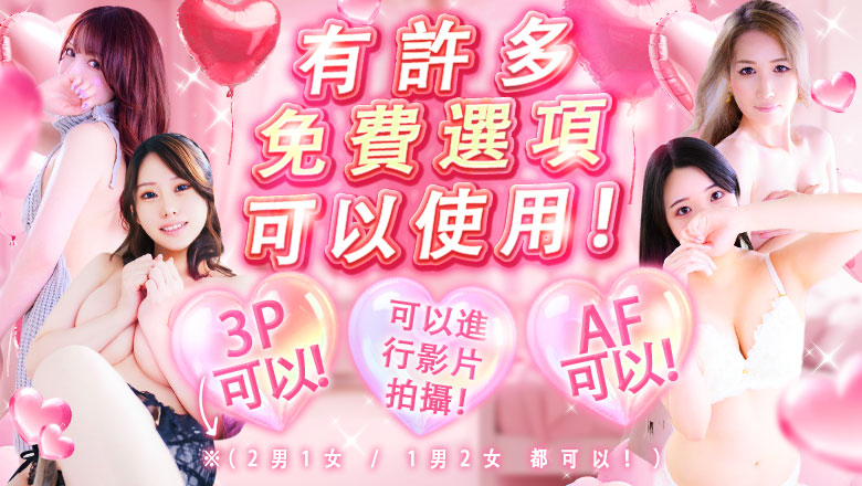 fukuoka 博多站周邊 上門服務 福岡サンキュー