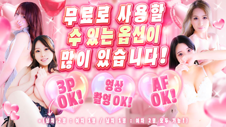 fukuoka 하카타역 주변 안마(데리버리) 福岡サンキュー