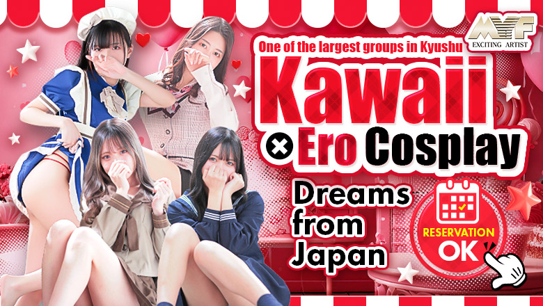 fukuoka 中洲・キャナルシティ周辺 ソープランド elumo